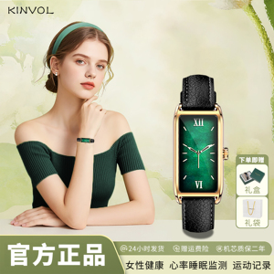 高颜值轻奢复古时尚小方表小绿表
