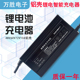 电动车锂电池铝壳充电器36V48伏60A72V54.6V84V5A3三元 铁锂大功率