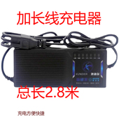 加长线电动车充电器48V智能60V20A铅酸电瓶72V23ah三轮车大功率电