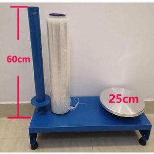 绕膜机缠绕工具工业用打包机托盘式 物流商用方便薄膜机包装 机包m