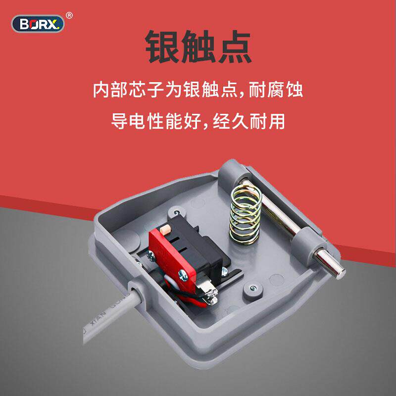 脚踏开关防护罩端子机冲床脚踩开关专用保护罩脚踏板误触加厚防滑