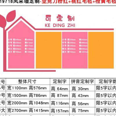 办公室宣传公告栏展示板员工x风采文化照片墙面装饰企业公司毛毡