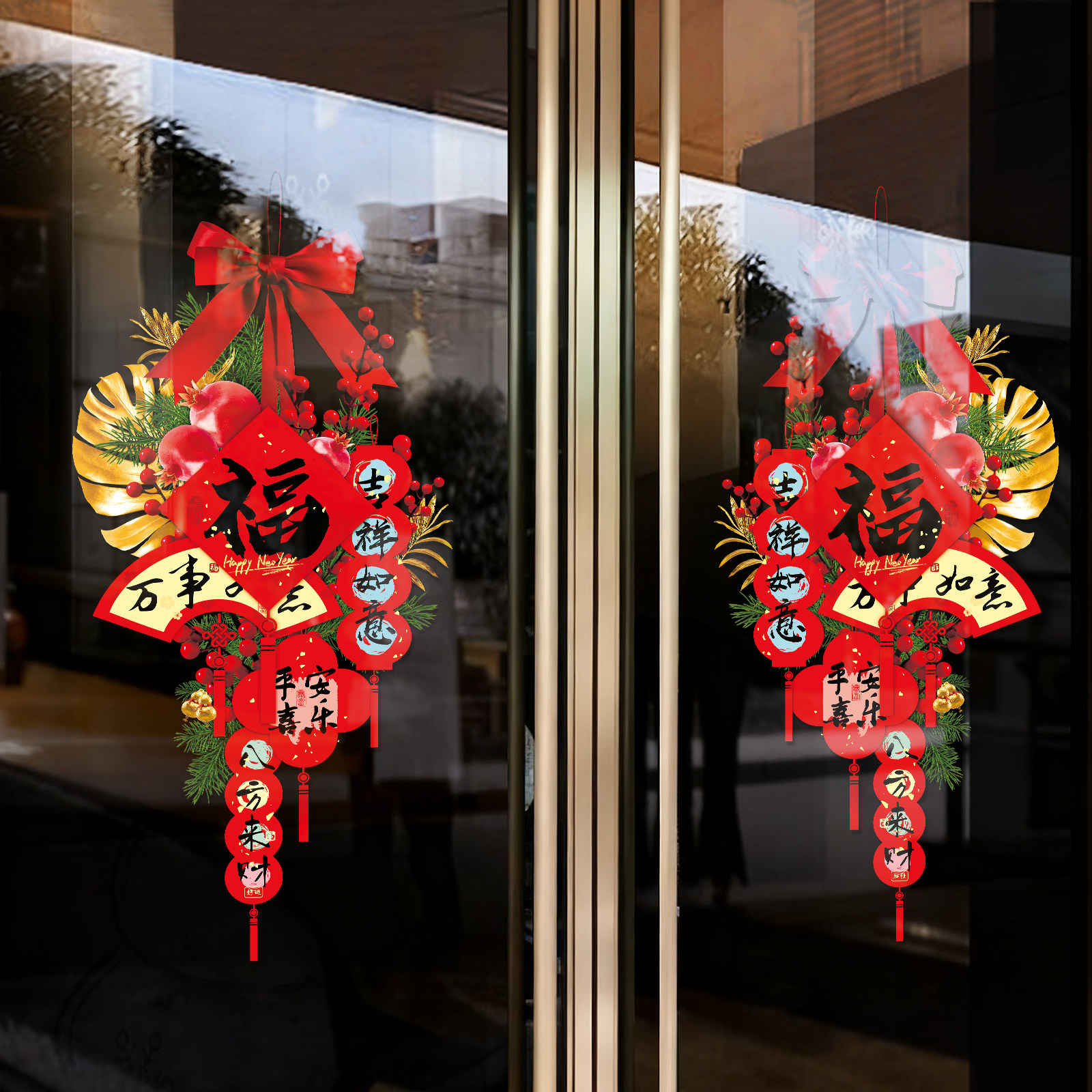 2026马年窗花贴玻璃门贴纸静电福字新年过年装饰氛围布置贴画橱窗,家居饰品,软装墙贴,淘宝优惠券,粉丝福利购,淘宝优惠卷