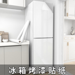 烤漆亮面防水防潮自带背胶