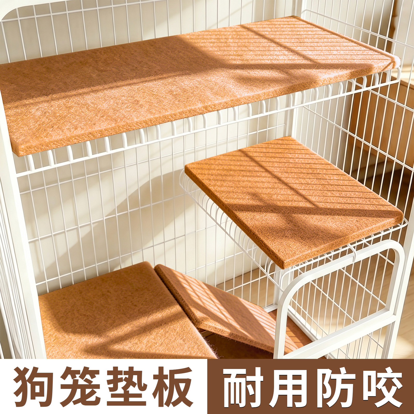 猫狗垫子防撕咬宠物地垫睡觉四季