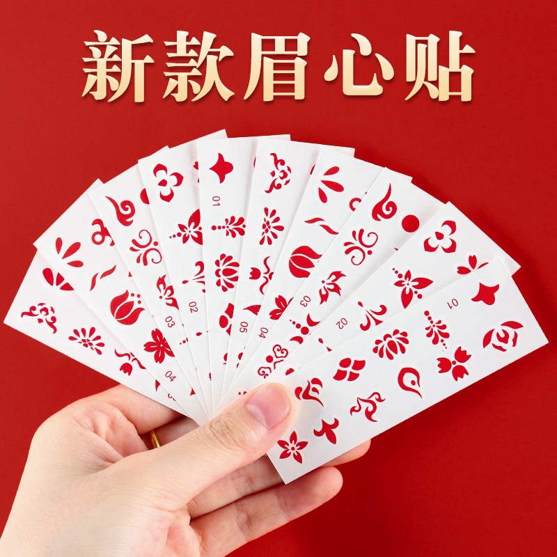 汉服头饰眉心贴儿童女额头花钿印花古风朱砂点纹身贴防水持久贴纸