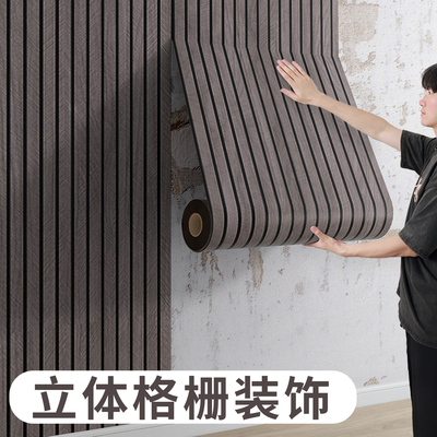 立体格栅电视背景墙装饰改造墙面