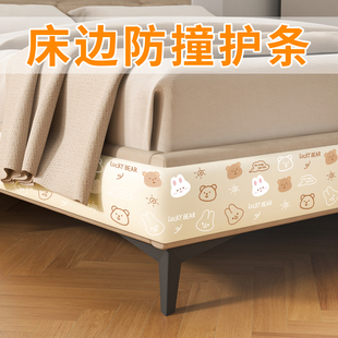 床边防硌腿保护垫加厚床头防撞软垫改造神器靠垫出租房必备海绵条