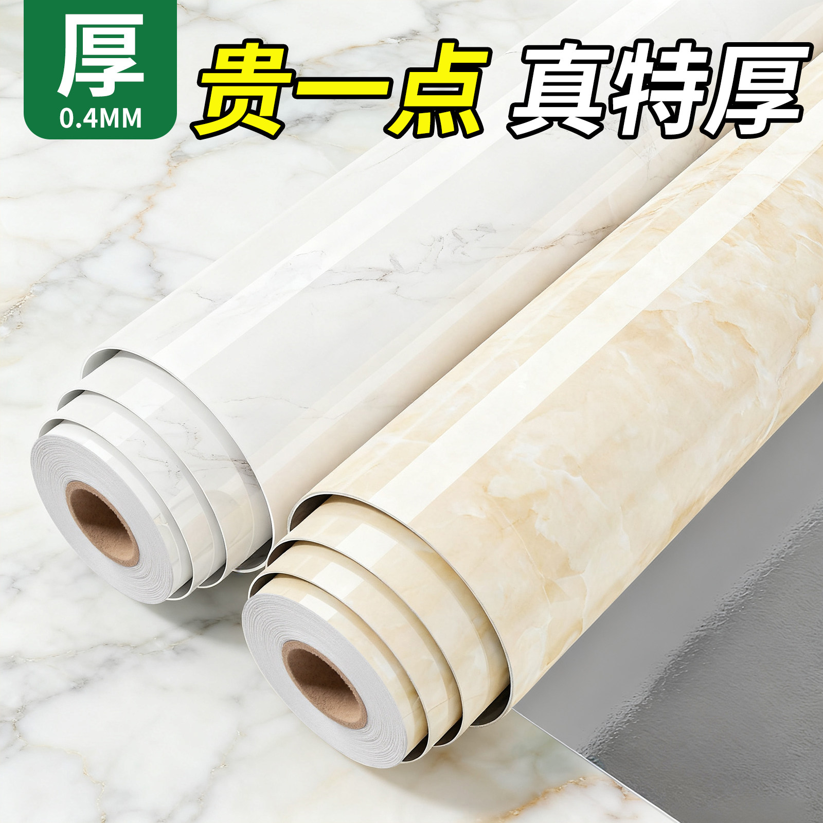 10倍特厚大理石墙纸防水防潮