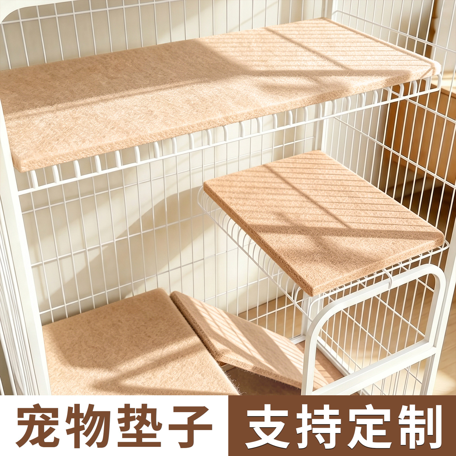 猫狗垫子防撕咬宠物地垫睡觉四季