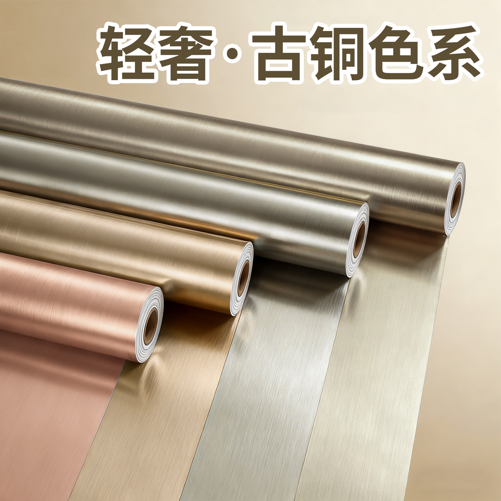 古铜色金属膜贴纸电梯门轿厢改色