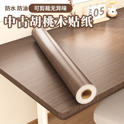 特厚木纹桌面贴纸防水防油防烫