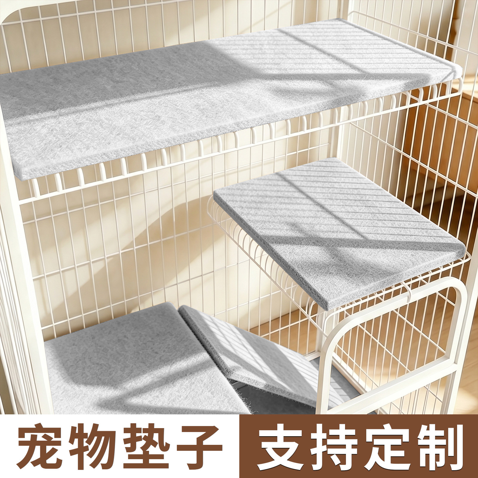 猫狗垫子防撕咬宠物地垫睡觉四季