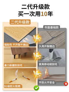 木纹地板贴自粘加厚耐磨防水防滑pvc家用翻新地砖自铺地贴地板革
