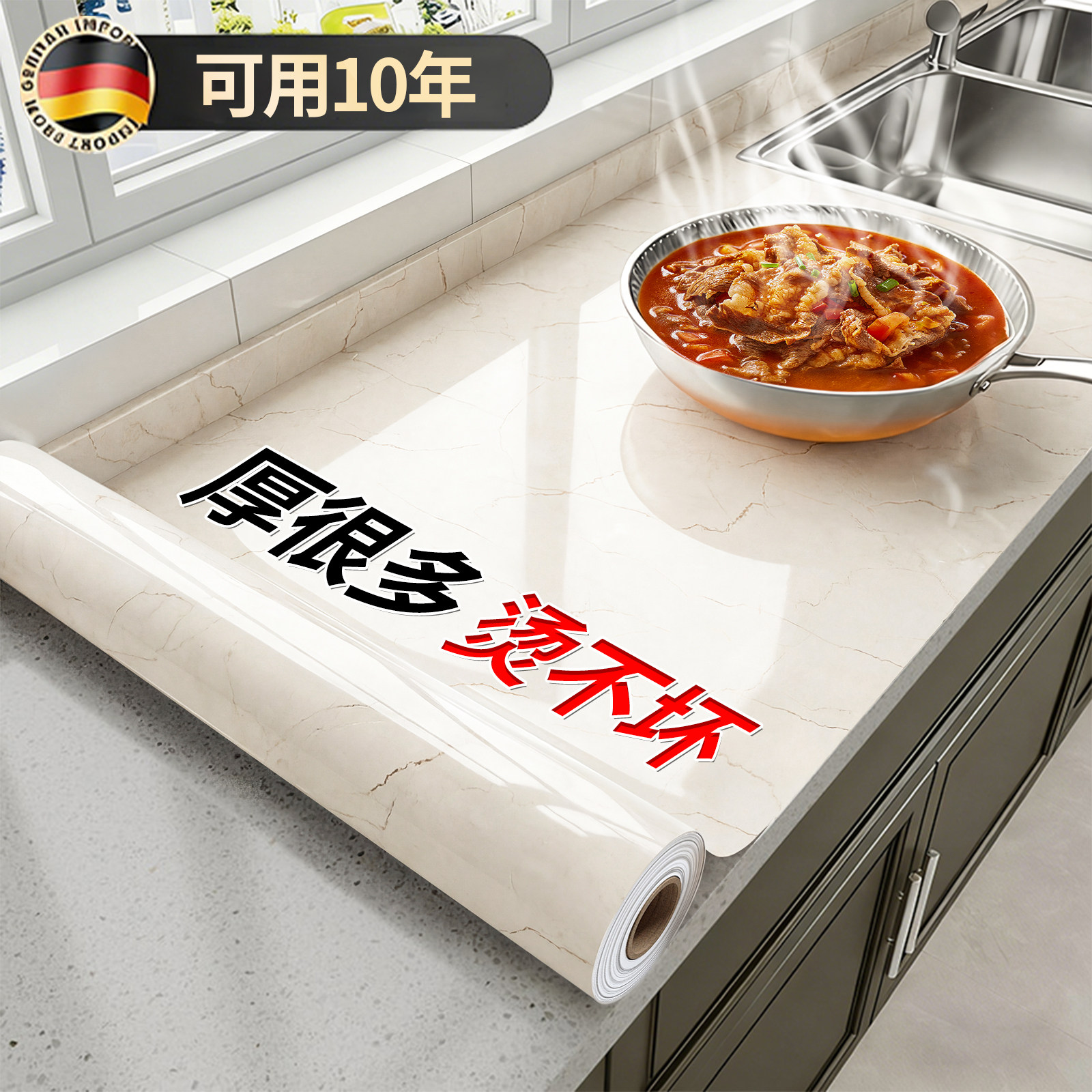 厨房灶台专用贴防油贴纸台面保护垫防水自粘防火耐高温大理石贴膜,家居饰品,软装墙贴,淘宝优惠券,粉丝福利购,淘宝优惠卷