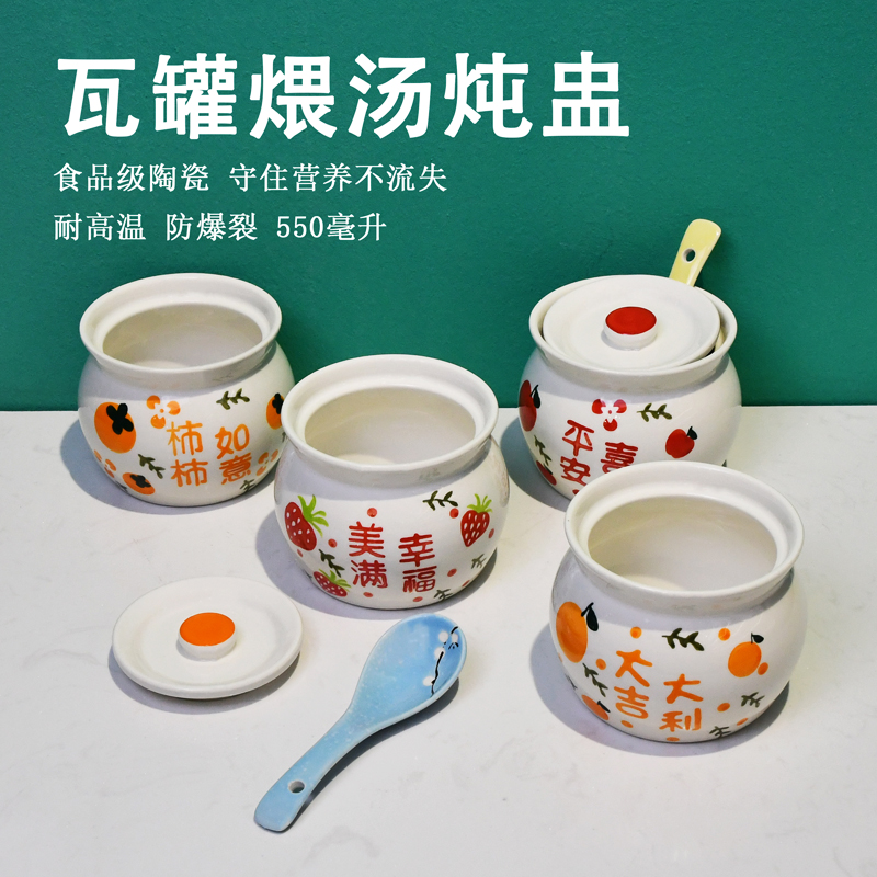 瓦罐煨汤盅家用陶瓷炖盅耐高温炖罐家用陶瓷带盖一人蒸蛋隔水炖盅