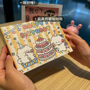 洞洞乐盲盒礼盒空盒创意趣味戳戳乐自制生日礼物七夕情人节惊喜