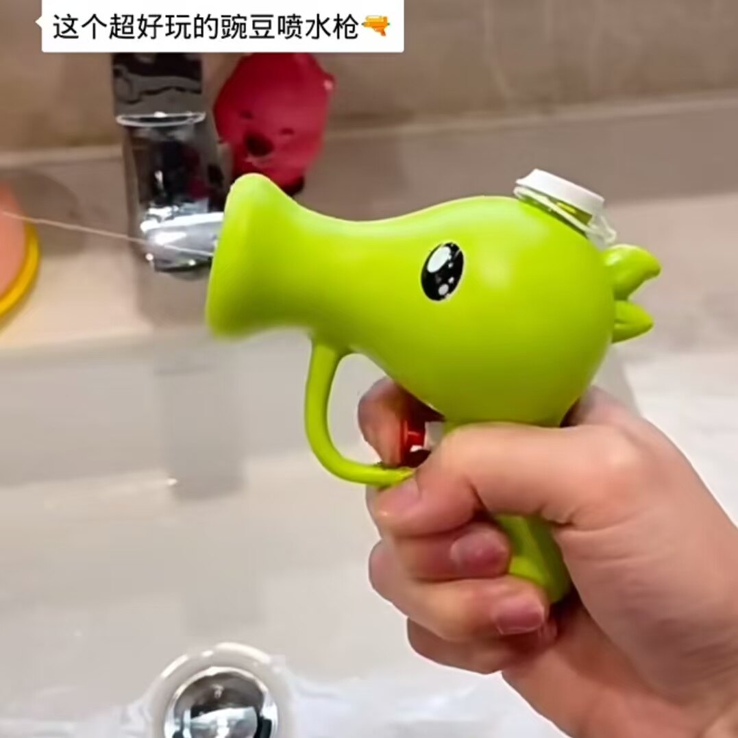 夏日喷水枪豌豆射手水枪趣味打水仗神器喷水玩具户外卡通创意玩具