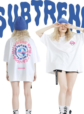 SUBTREND凉感速干宽松圆领廓形重磅短袖男女同款潮牌白色T恤卫衣