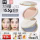 轻纱哑光定妆粉饼持妆遮瑕提亮修饰肤色暗沉控油粉饼清透定妆粉