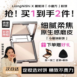 定妆粉饼持久不脱妆细腻遮瑕服帖不卡粉柔焦雾感磨皮修颜原生皮