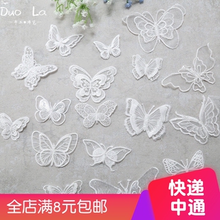 时尚 饰蕾丝手缝贴补破洞小号补丁贴花 百搭白色蝴蝶刺绣布贴衣服装