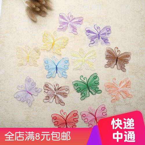 彩色蝴蝶蕾丝布贴单层无胶装饰贴