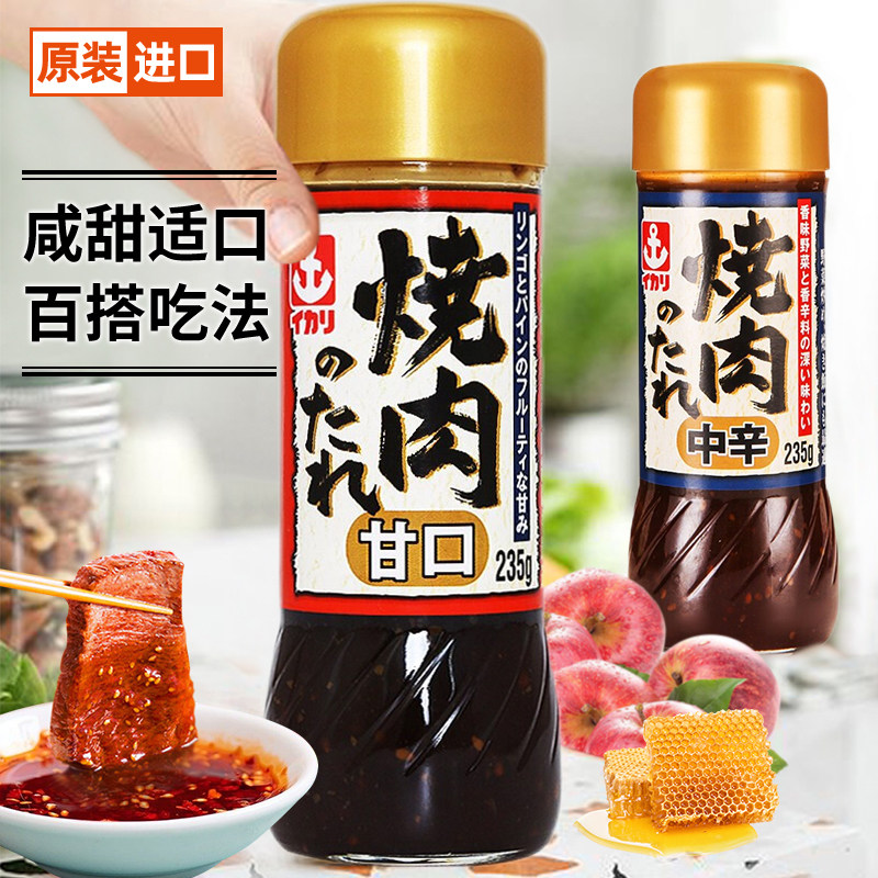 日本进口锚牌甜微辣烤肉汁235g图片