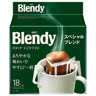 日本进口agf blendy布兰迪滤挂式手冲挂耳纯黑咖啡粉非临期临保
