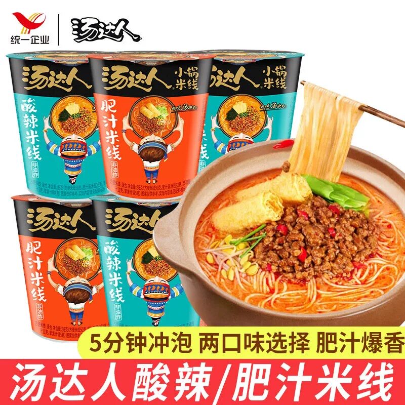 统一汤达人肥汁酸辣方便米线图片