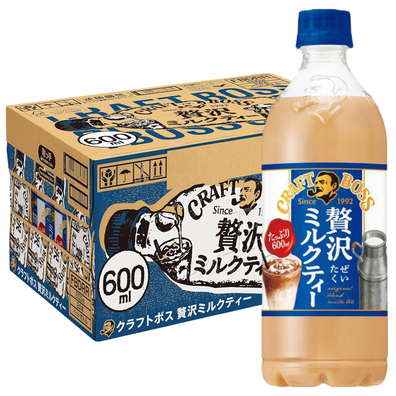 日本进口三得利BOSS即饮红茶欧蕾奶茶牛奶饮料饮品原味拿铁下午茶