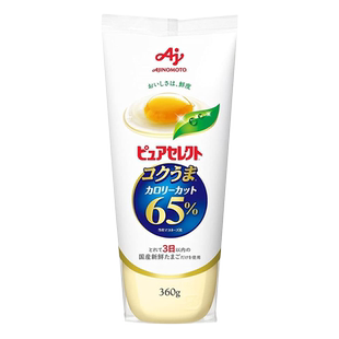 日本进口味之素蛋黄酱美乃滋沙拉酱三明治家用低65%卡脂丘比