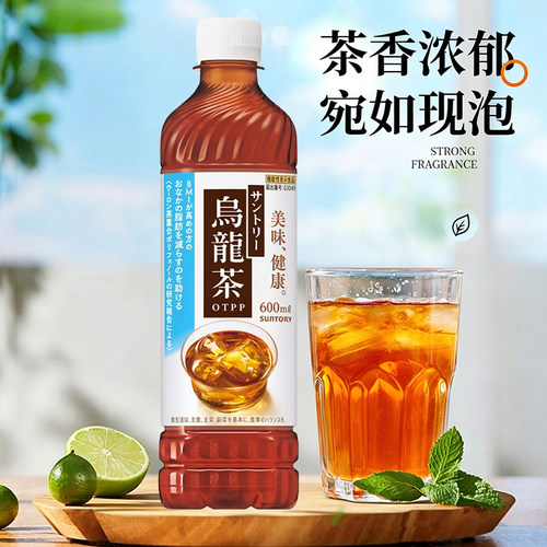 日本进口三得利无糖乌龙茶饮料
