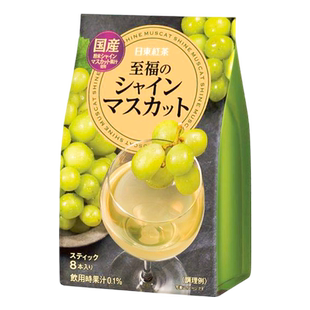 日本进口日东红茶阳光玫瑰葡萄白桃荔枝味冲饮果汁粉饮料冲泡饮品