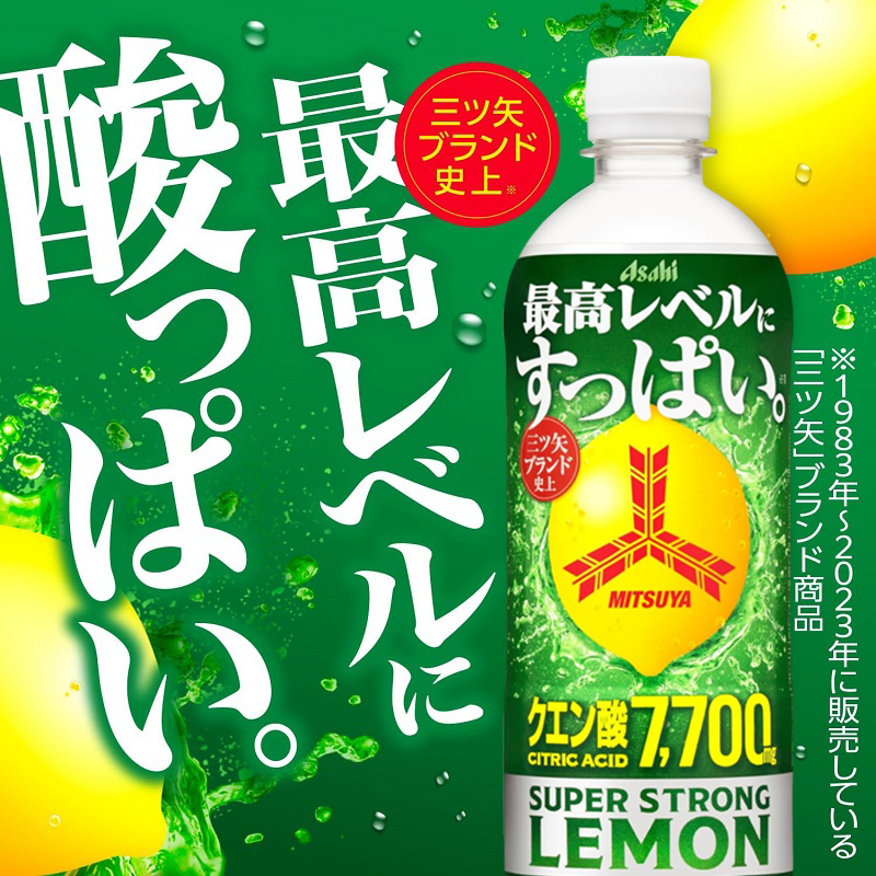 1瓶含柠檬酸7700mg朝日超酸汽水