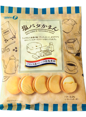 宝制果日本岩盐黄油香草夹心饼干