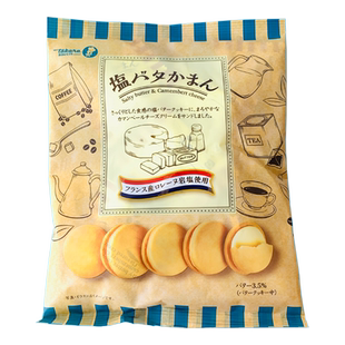日本原装进口takara宝制果奶油岩盐黄油夹心曲奇饼干海盐味芝士