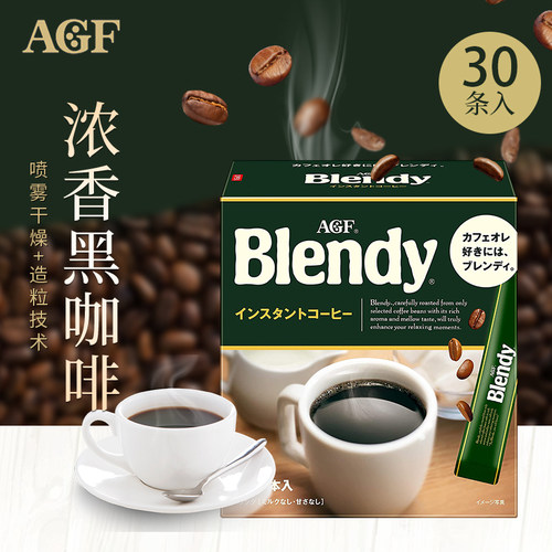 日本进口agfblendy冷泡黑咖啡