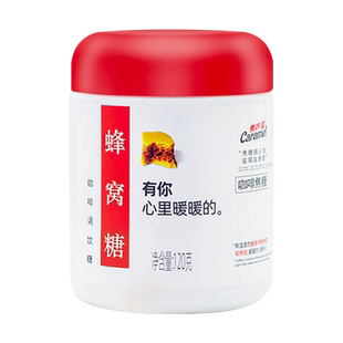 焦咔滋卡美罗焦糖块蜂窝蜂巢糖冲咖啡专用糖峰窝蜂窝糖商用卡梅罗