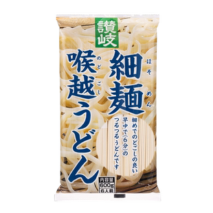 日本原装进口赞岐乌冬面香川县特产粗细挂面日式汤面面条炒乌冬