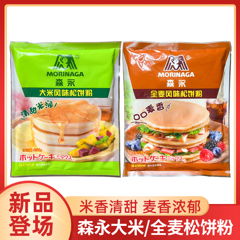 ȫζɱ150g ɭȫɱۻ11.8Ԫ