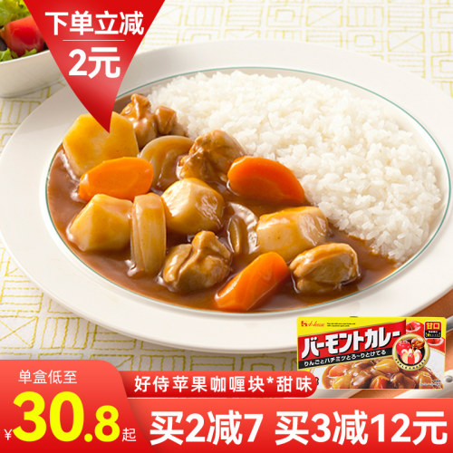 日本house好侍苹果咖喱230g甘口