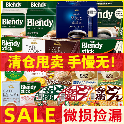 微损捡漏食品数量有限卖完即止