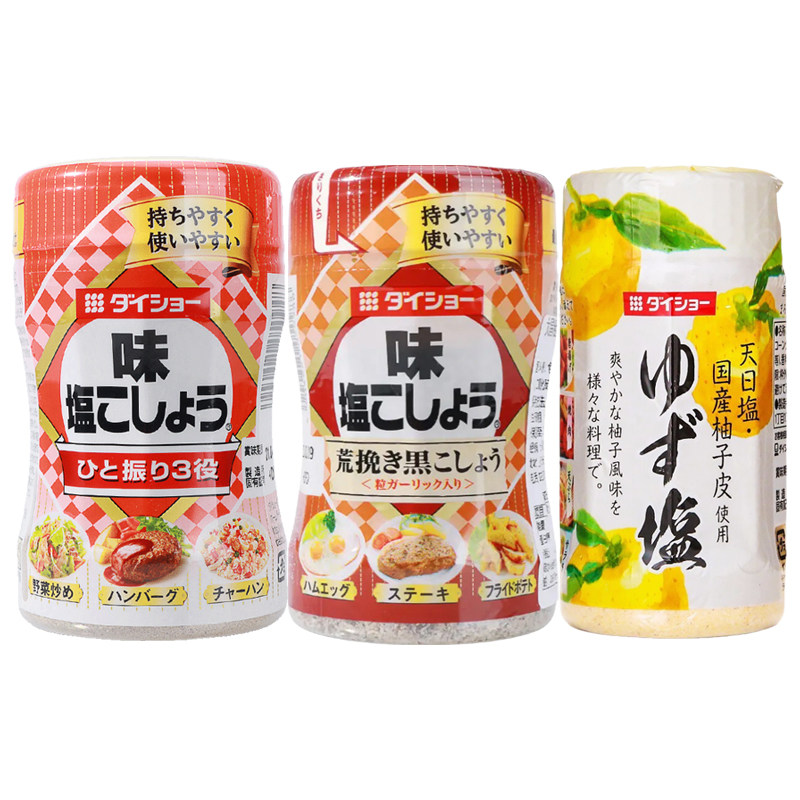 日本进口大昌柚子蒜香胡椒盐烧烤烤肉唐扬黑胡椒粉粗盐调料大逸昌