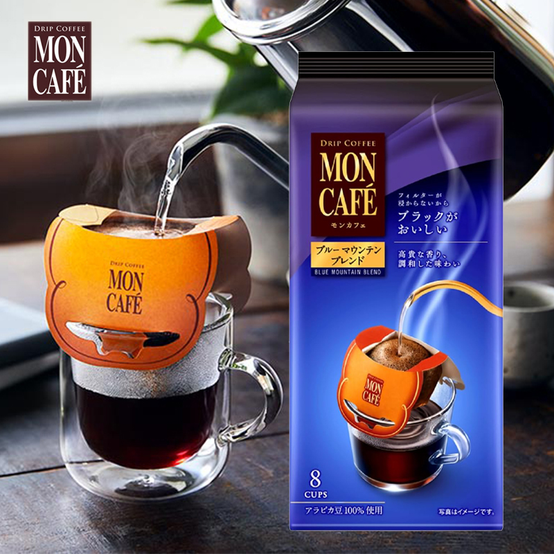 日本进口蓝山咖啡moncafe挂耳式黑咖啡粉MON CAFE美式高端奢华