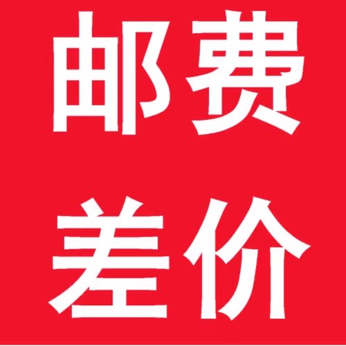 【化妆师专用】电加热睫毛夹