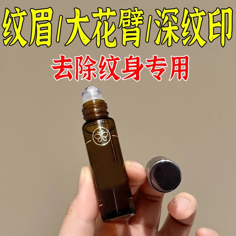 【无校可退】淡纹净肤精华液