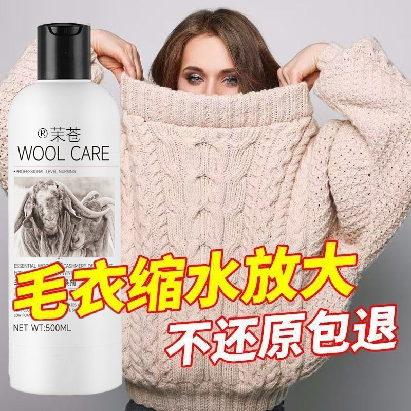 一泡还原不反缩！真还原才好用！