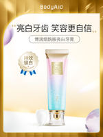 bodyaid Niacinamide Brightening White Crystal Clear Toothpaste, specifically designed for adult teeth and fresh breath for both men and women thumbnail 7