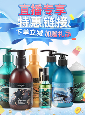 【24小时发货】生姜苗坚防脱洗发水套装直播下单WW